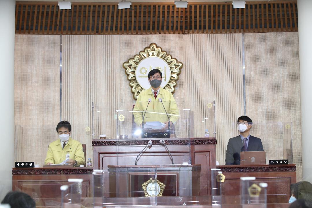 20210303_[8대]제253회 고양시의회 제2차 본회의