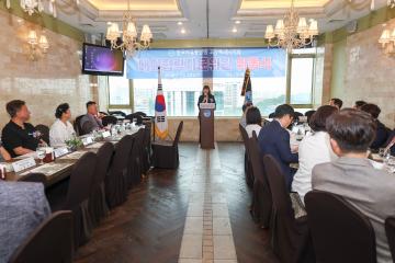 20260722_[10대]한국자유총연맹 고양특례시지회 대외협력위원단 출범.위촉식