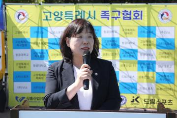 20260919_[10대] 제24회 고양시장배 족구대회