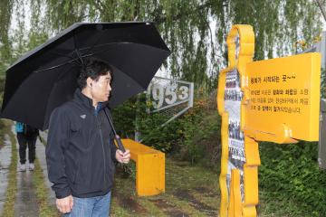 20250516_[9대]DMZ 평화의길 고양