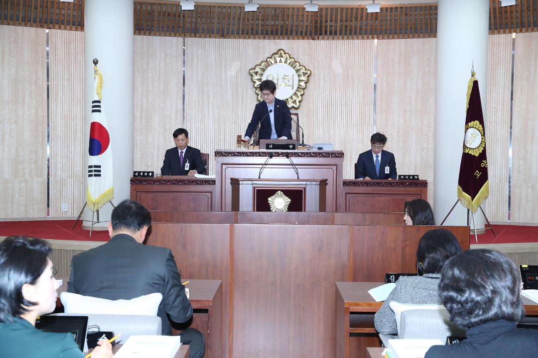 20191212_[8대]제236회 고양시의회 제2차 정례회 제3차 본회의