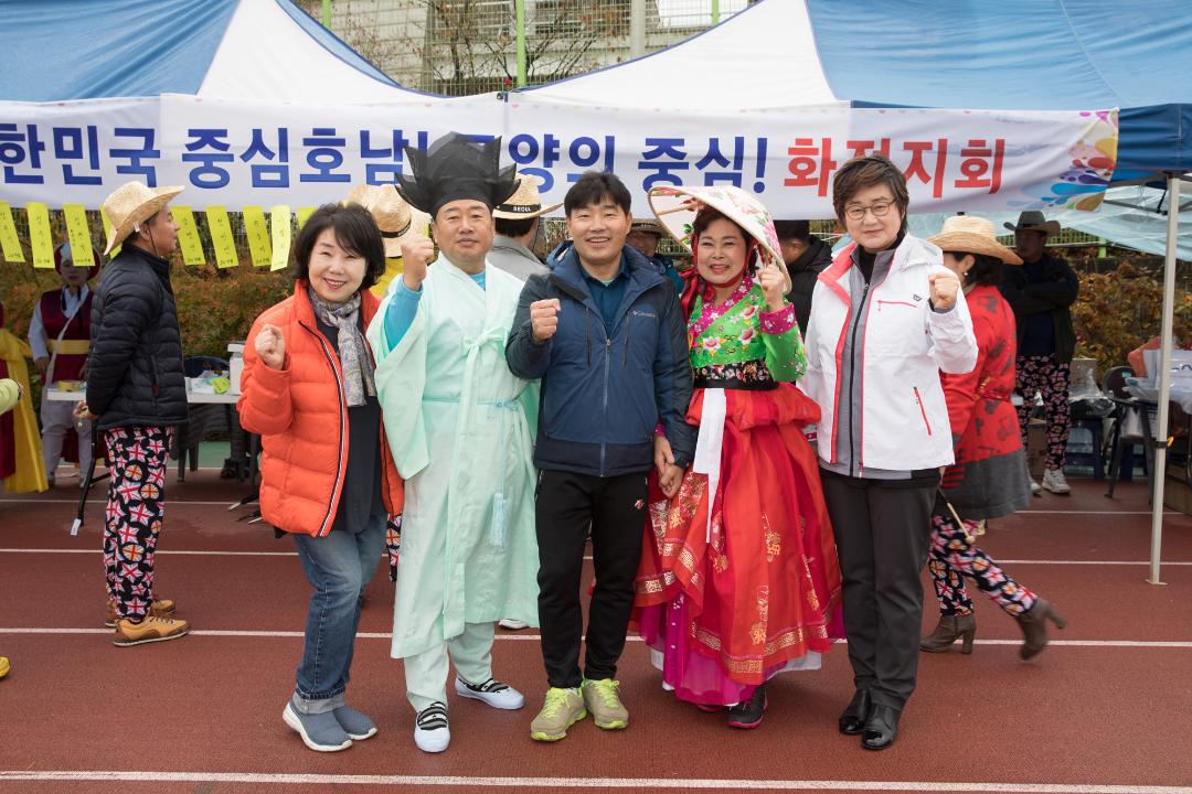 20181028_[8대]2018 고양시 자원봉사자 체육대회