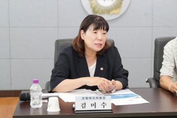 20250828_[9대]문화복지위원회-고양시 약사회 간담회