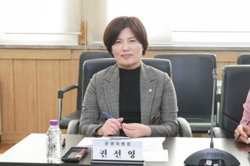 20251103_[9대]융복합 문화콘텐츠 e스포츠의 관광자산화와 도시브랜딩 가능성 탐색 정책좌담회