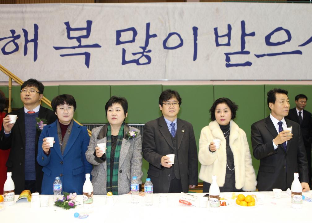 [7대] 2015 고양시 신년교례회 (2015.01.06)