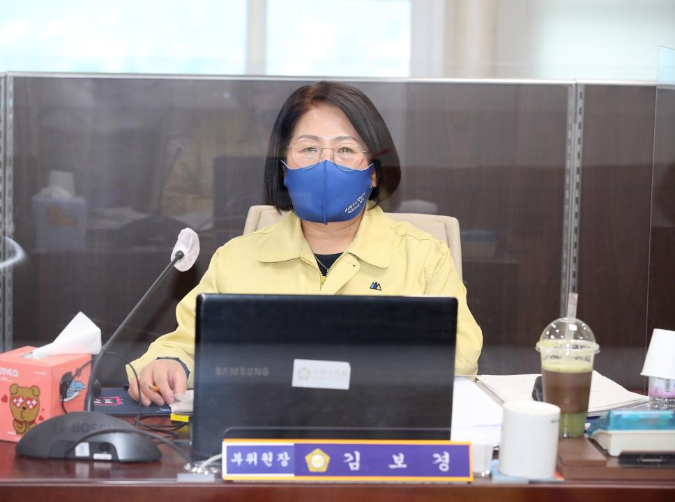 20210504_[8대]제254회 고양시의회 임시회_문화복지위원회