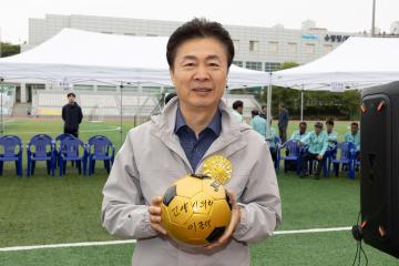 20241006_[9대]2024 고양특례시의회 의장배 축구 풋살대회