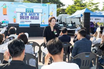 20250622_[9대]2025 상반기 경기살리기 통큰 세일(소상공인연합회