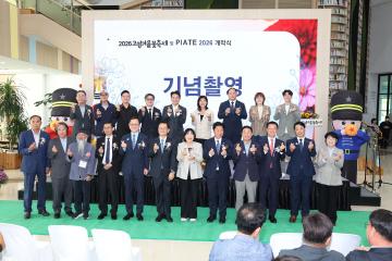 20261002_[10대]2026 고양가을꽃축제 개막식