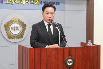 20260102_[9대]2026년 시무식