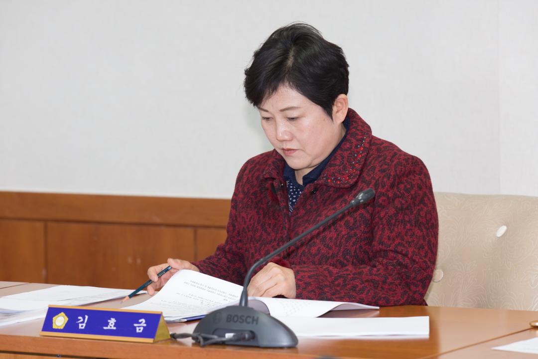 20160311_[7대]제201회 고양시의회임시회의-문화복지위원회