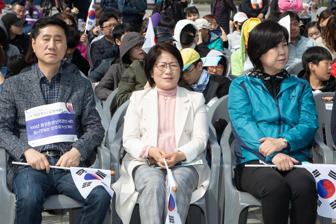 20190413_[8대]고양독립운동가의 길 함께 걷기