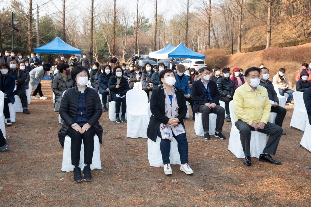 20211207_[8대]성라공원 시설개선사업 착공식