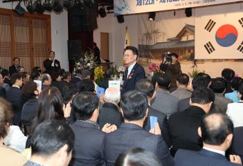 20260305_[9대]제12,13대 고양문화원장 이취임식