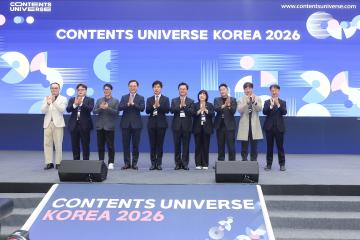 20261016_[10대]융.복합 국제회의 [콘텐츠 유니버스 코리아] 개막식