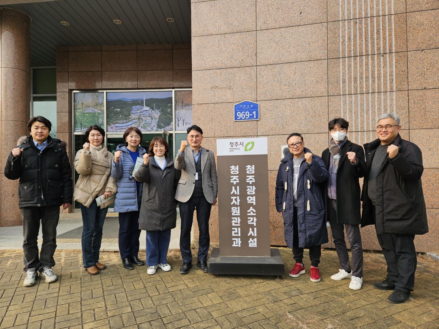 '고양특례시의회 환경경제위원회, 충청권 광역소각시설 등 현장 방문' 게시글의 사진(3) '3'