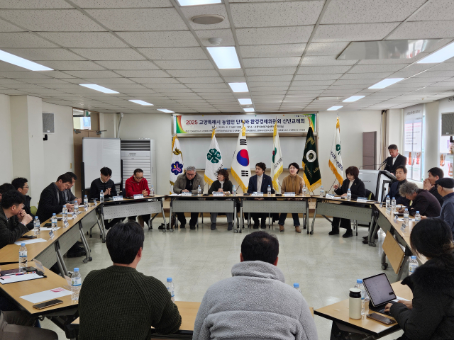 '고양시의회 환경경제위원회, 농업인 단체와 신년교례회' 게시글의 사진(2) '202502071621210009 (2)'