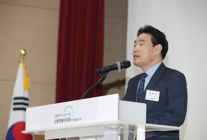 '고양특례시의회, 개원 제34주년 기념식 개최' 게시글의 사진(2) '개원기념 2'